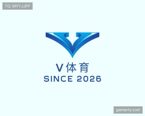 了解V体育